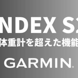 indexS2