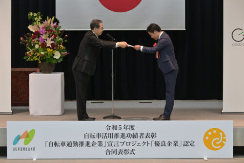 ライトウェイプロダクツジャパンが自転車活用推進本部の「自転車…