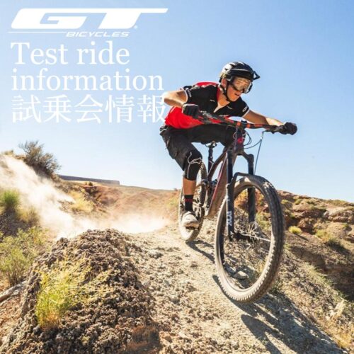 長野県富士見町「FREERIDE GAMES 24 in 富…