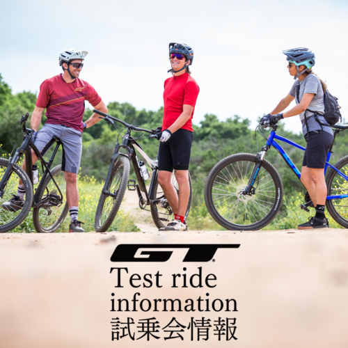 神奈川県小田原市 GT試乗会 in フォレストバイク 8/2…