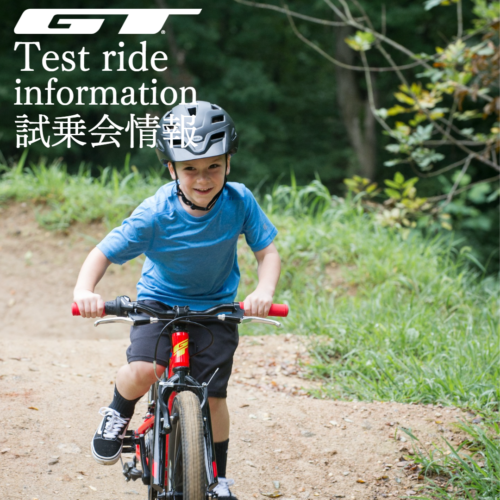 岡山県津山市 GT試乗会 in 「山フェスin津山2023」…