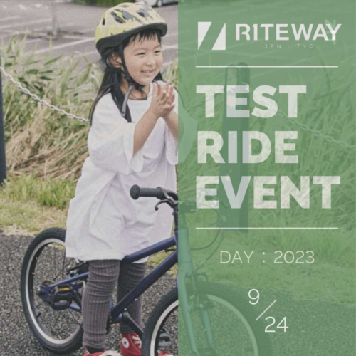 兵庫県神戸市 「サイクルショップナカゴヤ」2023秋試乗会イ…