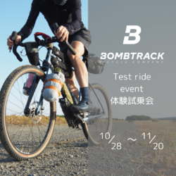 東京都墨田区「イーストリバーサイクルズ」にてBOMBTRACK　POP UP開催！ 10/28-11/20