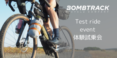 東京都墨田区「イーストリバーサイクルズ」にてBOMBTRACK POP UP開催! 10/28-11/20 東京都墨田区「イーストリバーサイクルズ」にてBOMBTRACK POP UP開催! 10/28-11/20