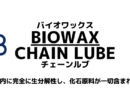【9月更新】新商品をバナーでご紹介！登場商品は年間１００アイテム以上☆