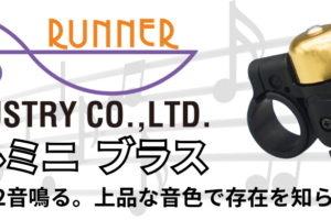 【11月更新】新商品をバナーでご紹介！登場商品は年間１００アイテム以上☆