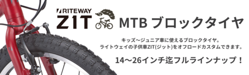 【11月更新】新商品をバナーでご紹介！登場商品は年間１００ア…