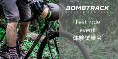 岐阜県各務原市 CYCLE・PROウィールBOMBTRACK試乗会 12/23-1/8 岐阜県各務原市 CYCLE・PROウィールBOMBTRACK試乗会 12/23-1/8