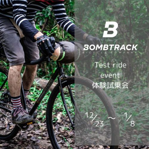 岐阜県各務原市 CYCLE・PROウィールBOMBTRACK…