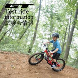 北海道札幌市 北海道スポーツサイクルフェスティバル2024にFELT/GT/RITEWAYが出展！ 6/29,30