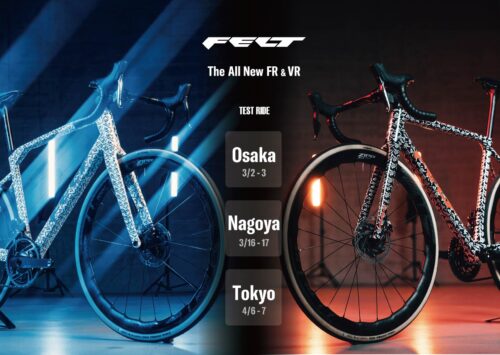 【イベント】先行展示！FELT新型FR / VR