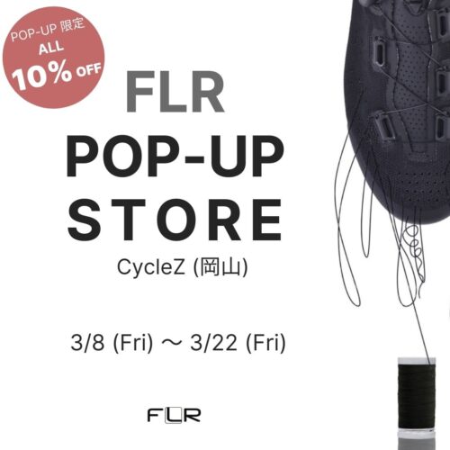 岡山県岡山市 「cycleZ」 FLR POP UP SHOP開催！ 3/8-3/22