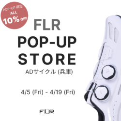 兵庫県尼崎市 ADサイクル FLR POP UP SHOP開催！ 4/5-4/19