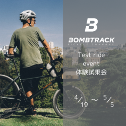 兵庫県神戸市 Bicyclestore RIDEWORKS ボムトラック2024POPUP 4/19-5/5