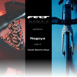 NAGOYA cycle sports days 2024にFELTが出展します！ 3/16,17