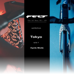 【関東初公開！FELT新型FR,VR】 CYCLE MODE TOKYO 2024 in Y'sRoadブース 4/6,7