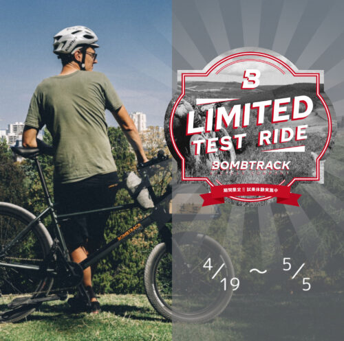 兵庫県神戸市 Bicyclestore RIDEWORKS …