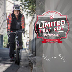 東京都杉並区 Matthew Cycle ボムトラック試乗体験イベント「Limited Test Ride」実施 4/19-5/5