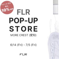 愛知県蒲郡市 MORE CREST 「FLR POP UP SHOP」開催！ 6/14-7/5