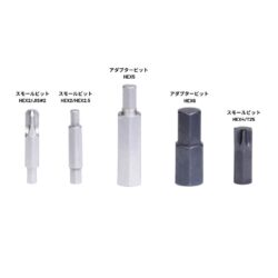 daysaver Essential8 補修用ビットの販売を開始