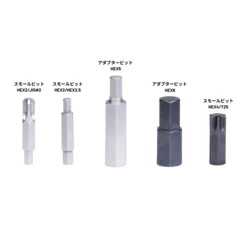 daysaver Essential8 補修用ビットの販売を…