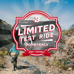 京都市上京区 サイクルハテナ丸太町店別館 ボムトラック試乗体験イベント「Limited Test Ride」開催！ 8/2-8/19