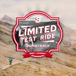 埼玉県和光市 高山サイクル和光店 ボムトラック試乗体験イベント「Limited Test Ride」開催！ 2/6-2/23