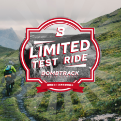 東京都品川区 サイクルショップ カルテ ボムトラック試乗体験イベント「Limited Test Ride」開催！ 12/20-1/12