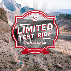 東京都港区 Bikestand ボムトラック試乗体験イベント「Limited Test Ride」開催！ 2/7-2/23