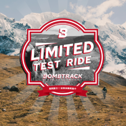 愛知県小牧市 じてんしゃひろば遊 ボムトラック試乗体験イベント「Limited Test Ride」開催！ 9/27-10/13
