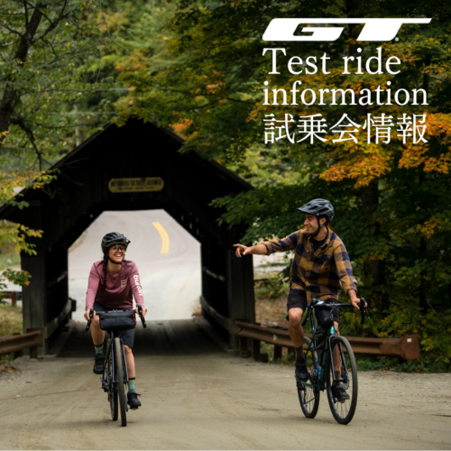 大阪市東淀川区 サイクルショップカンザキ エバーレ店 GT試…