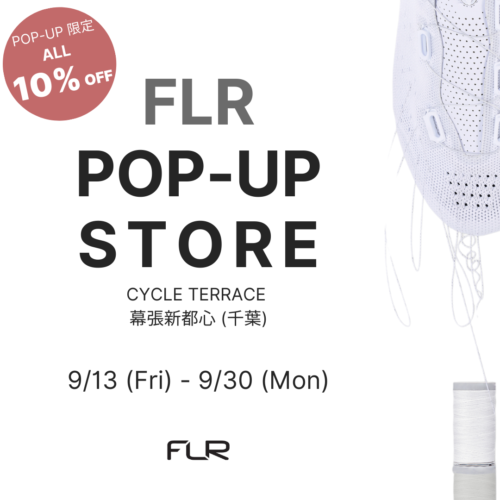 千葉市美浜区 サイクルテラス幕張新都心店 FLR POP U…