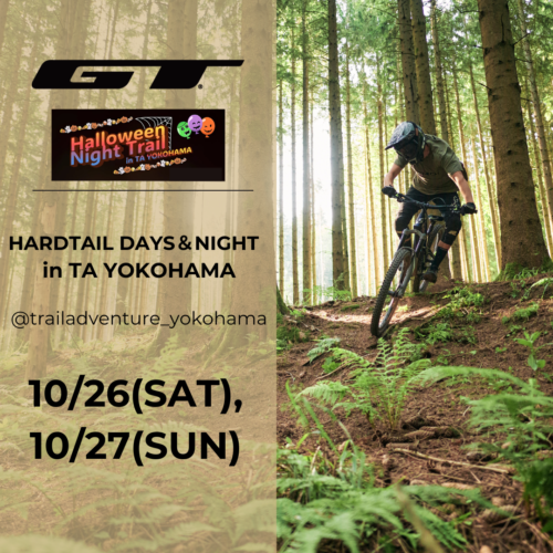 横浜市旭区 GT HARDTAIL DAYS＆NIGHT i…