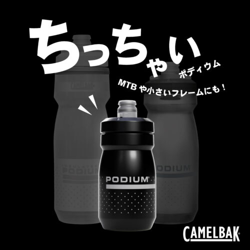 手になじむコンパクトさがちょうどいい。 CAMELBAKから…