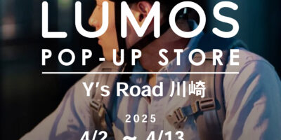 神奈川県川崎市【Daysaver×LUMOS】POPUPSH…