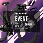 【FELT IA2.0 TEST RIDE】ひたちなかタイムトライアル&虎ノ門5A 5/1-5/13（5/3を除く）