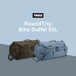 整理整頓が簡単に！THULEから大容量のサイクリングギアバッグが5月に発売。