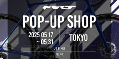 東京都千代田区 FELT FR＆VR TEST RIDE @…