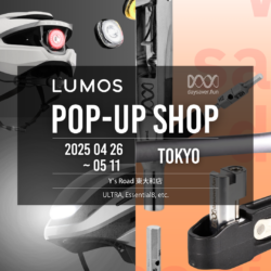 東京都東大和市 【Daysaver×LUMOS】POPUPSHOP＠Y'sRoad東大和店 4/26-5/11