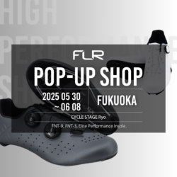 福岡県福岡市南区「CYCLE STAGE Ryo」FLR POP UP SHOP開催！5/30~6/8