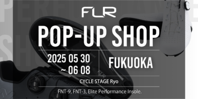 福岡県福岡市南区「CYCLE STAGE Ryo」FLR POP UP SHOP開催！5/30~6/8