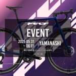 山梨県富士吉田市 富士ヒルクライムEXPO FELT Bicycles出展 5/31(土) | 試乗可