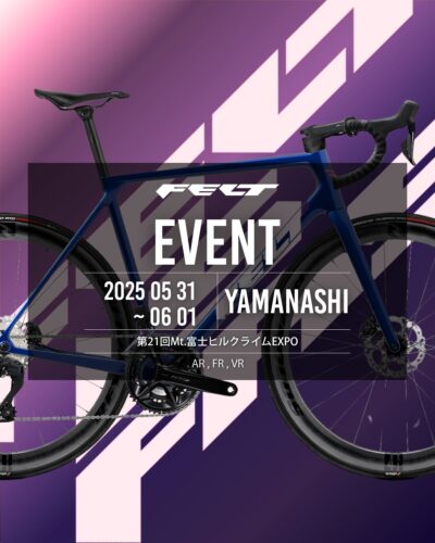 山梨県富士吉田市 富士ヒルクライムEXPO FELT Bic…