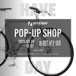 RITEWAY【ライトウェイ】全国14店舗で期間限定試乗イベントを実施 5/24~12/7