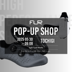 栃木県塩谷郡 「Gufo Cycle Works」FLR POP UP SHOP開催！ 5/30-6/8