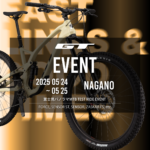 長野県諏訪郡　富士見パノラマ MTB TEST RIDE E…