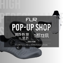 【全サイズ試着可能！】FLR（エフエルアール）のPOP-UP SHOPを全国1都13県の自転車店にて開催！5/30～12/21