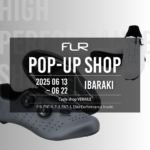茨城県水戸市 「サイクルショップヴェレール」FLR POP UP SHOP開催！ 6/13-6/22