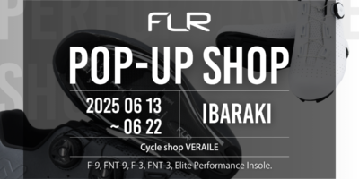 茨城県水戸市 「サイクルショップヴェレール」FLR POP UP SHOP開催！ 6/13-6/22