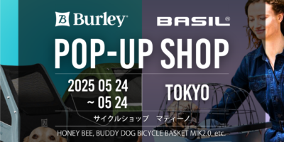 東京都台東区 サイクルショップ マティーノ主催 Eバイクとグラベルバイクの展示説明 ＠隅田公園 5/24